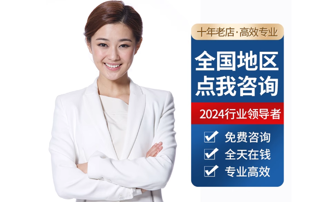 龙华公积金代办当天到账